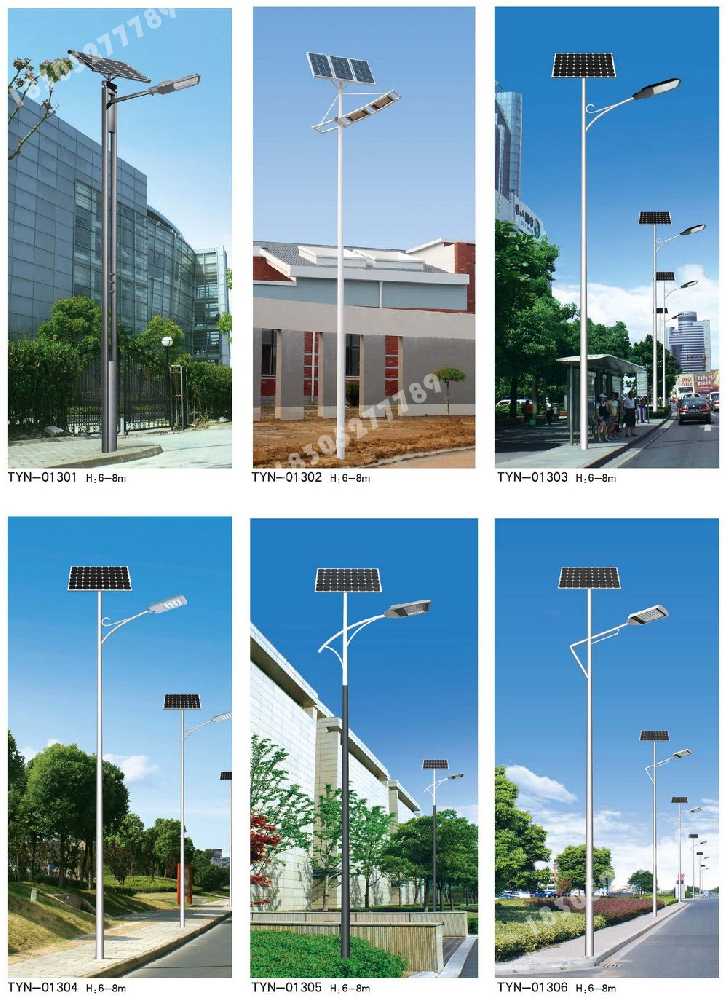 济源市市政道路太阳能路灯